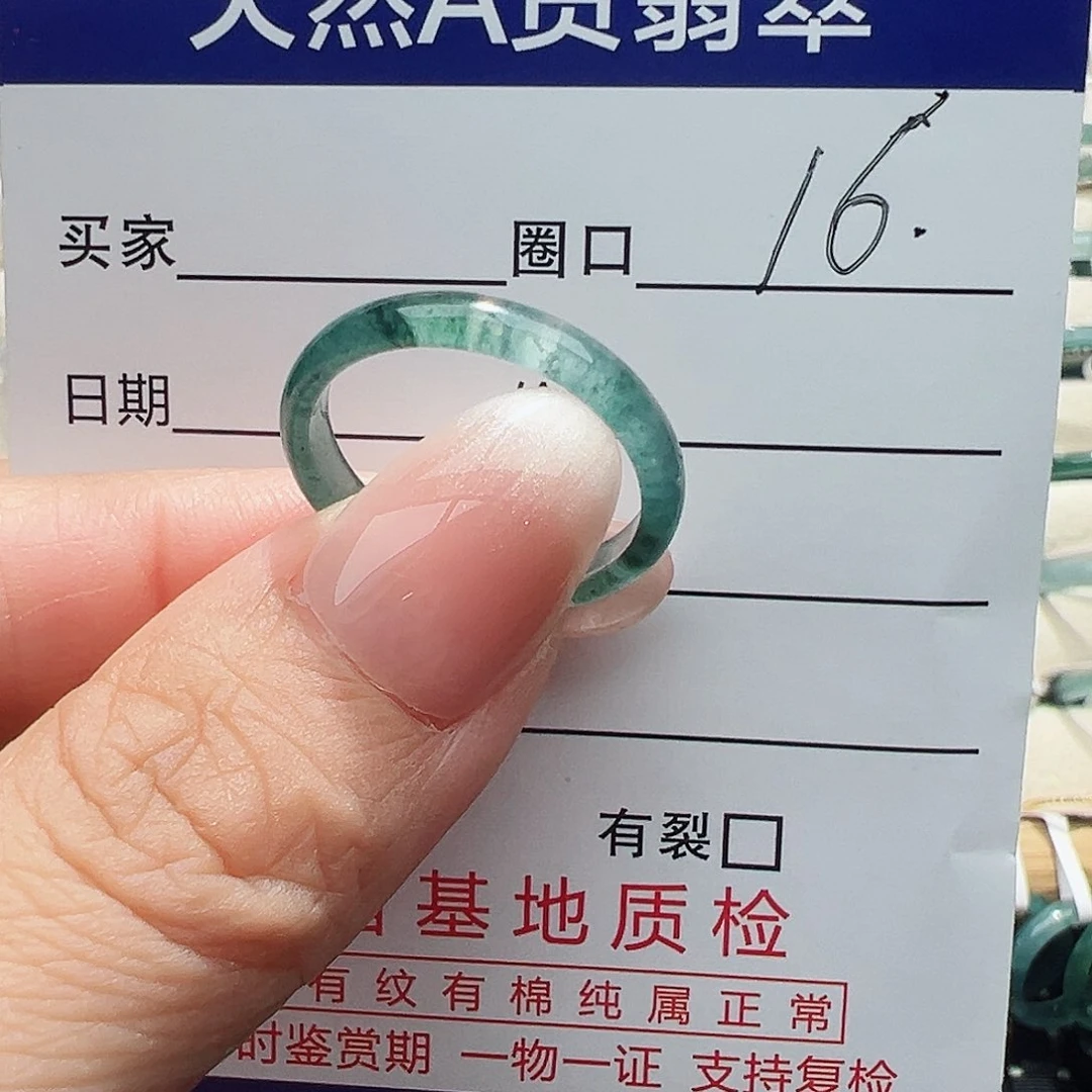 未镶嵌戒指翡翠翡翠