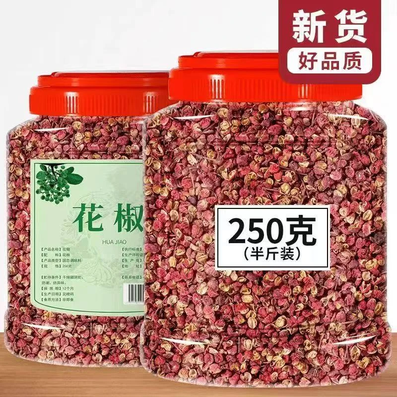 正宗四川汉源大红袍花椒粒特麻特香火锅调味料