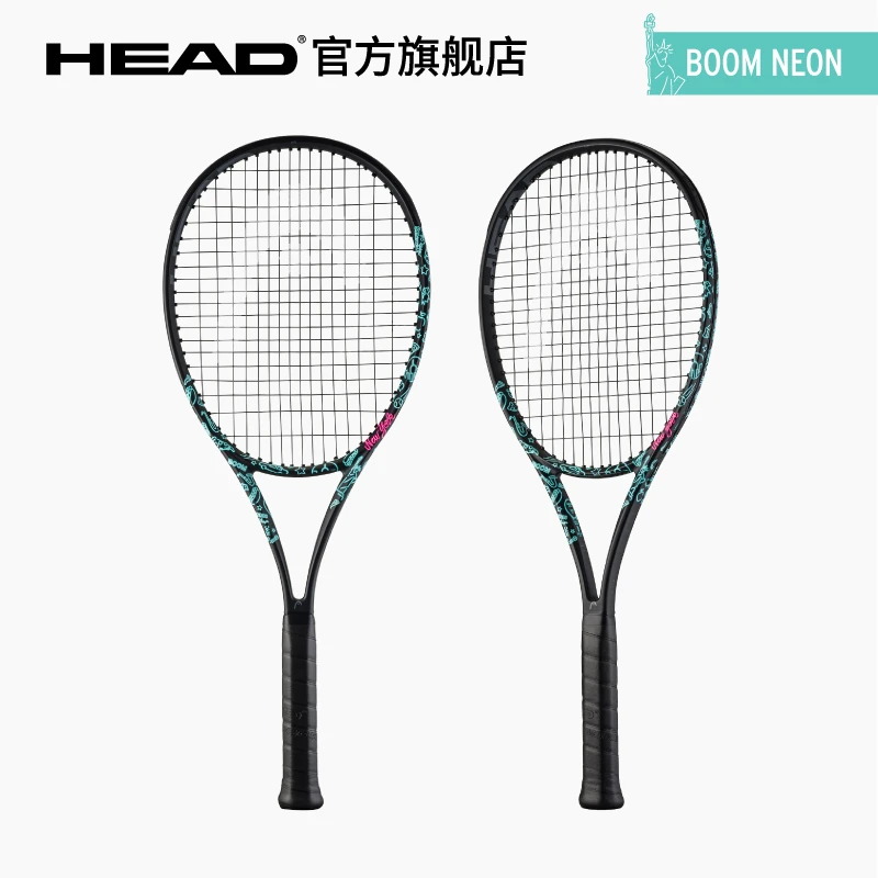 HEAD海德2025新款BOOM NEON系列穆塞蒂同款碳纤维专业网球拍