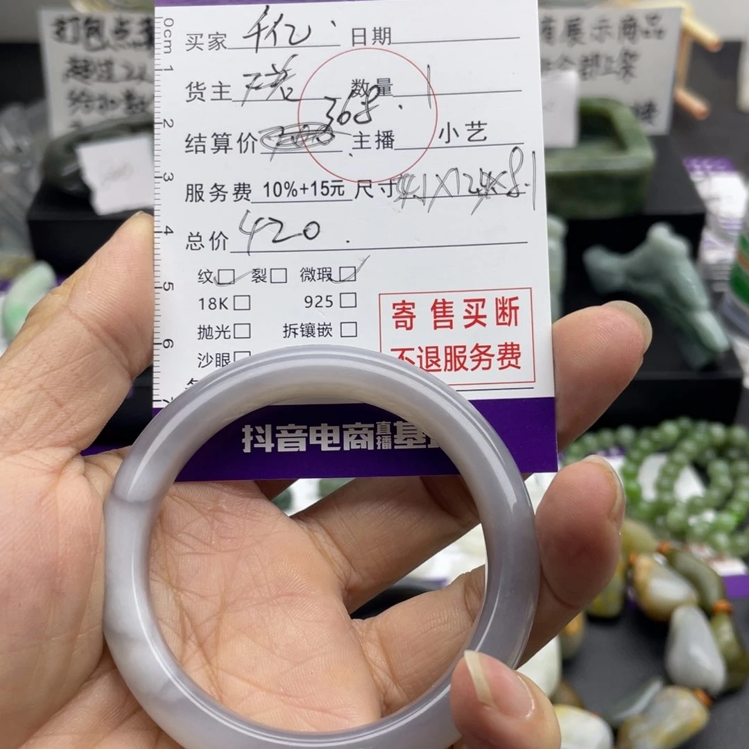 和田玉手镯未镶嵌千***e手镯