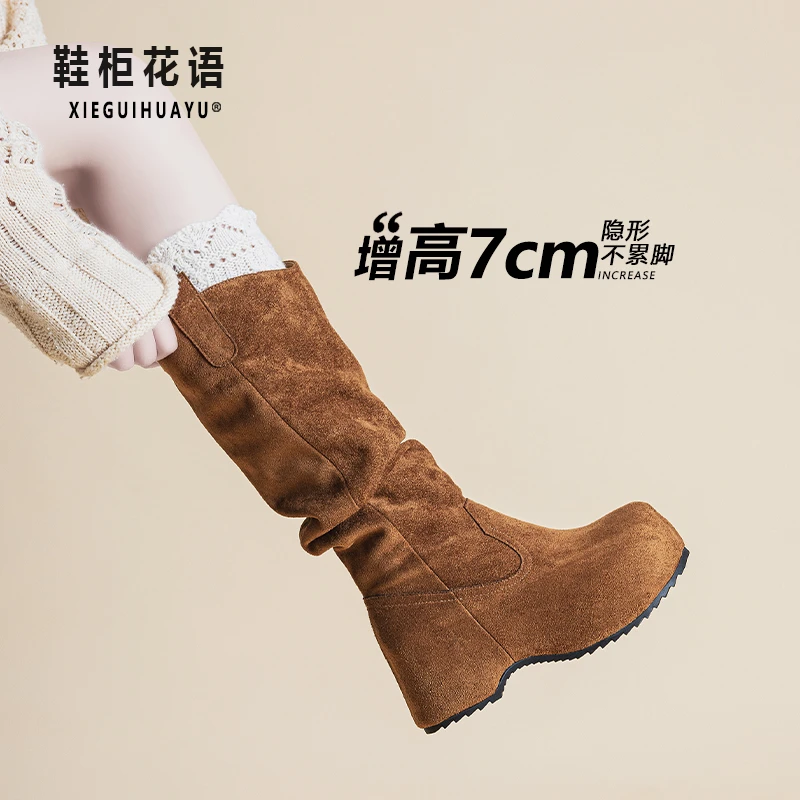 增高7cm复古马丁靴女2025新款四季时尚百搭厚底小个子长靴