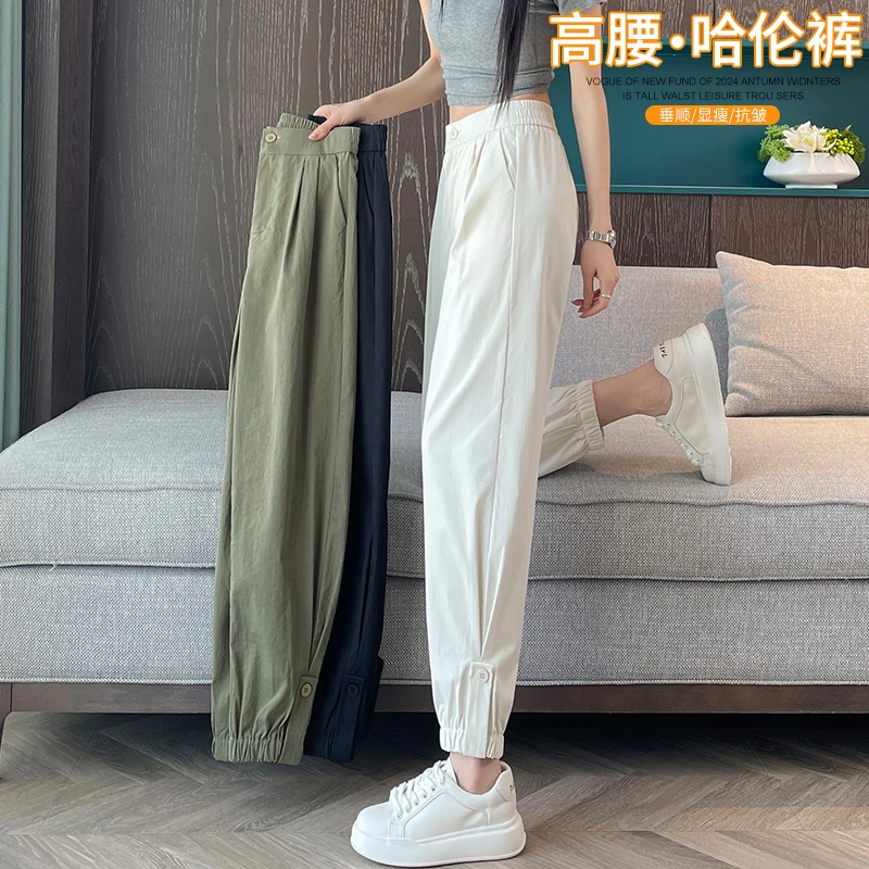 冰丝运动裤女夏季薄款速干凉凉哈伦裤子2025新款爆款休闲萝卜裤女