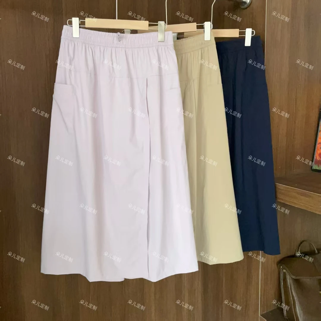 朵儿定制 【听风】夏季休闲百搭中长款A字裙裤 IW55