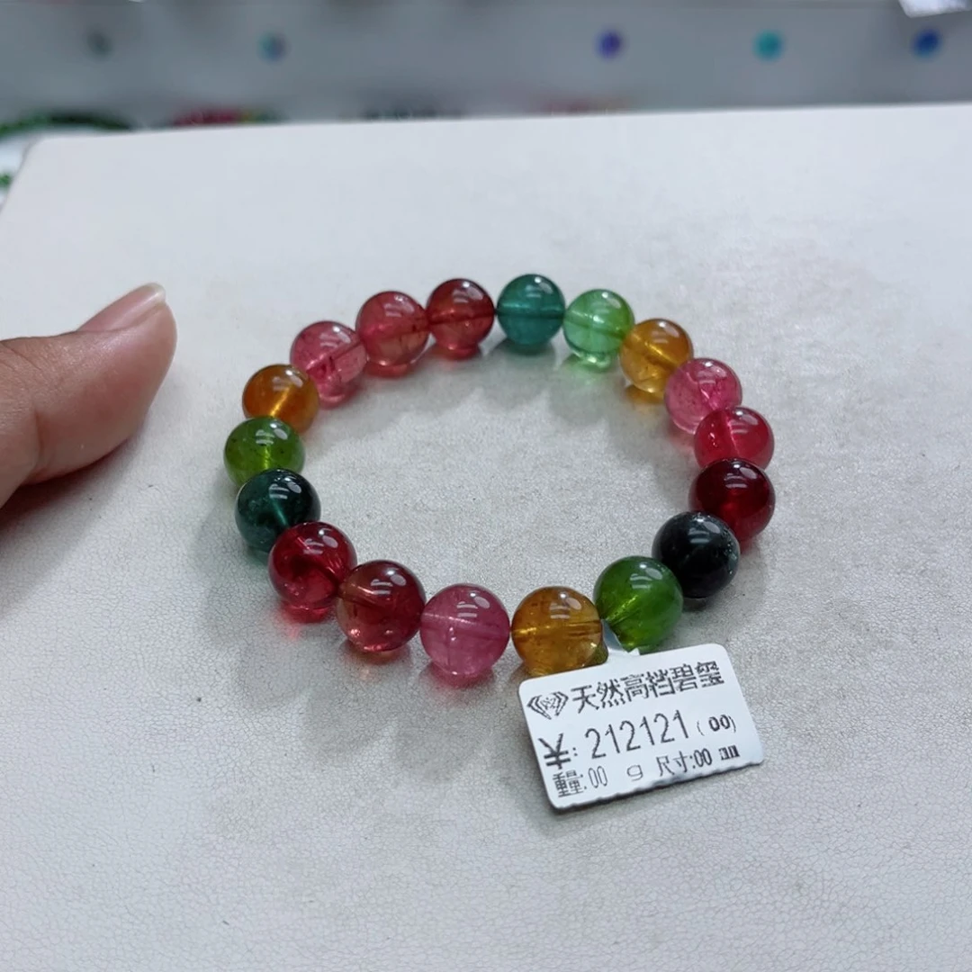 手链未镶嵌碧玺多样性发一条