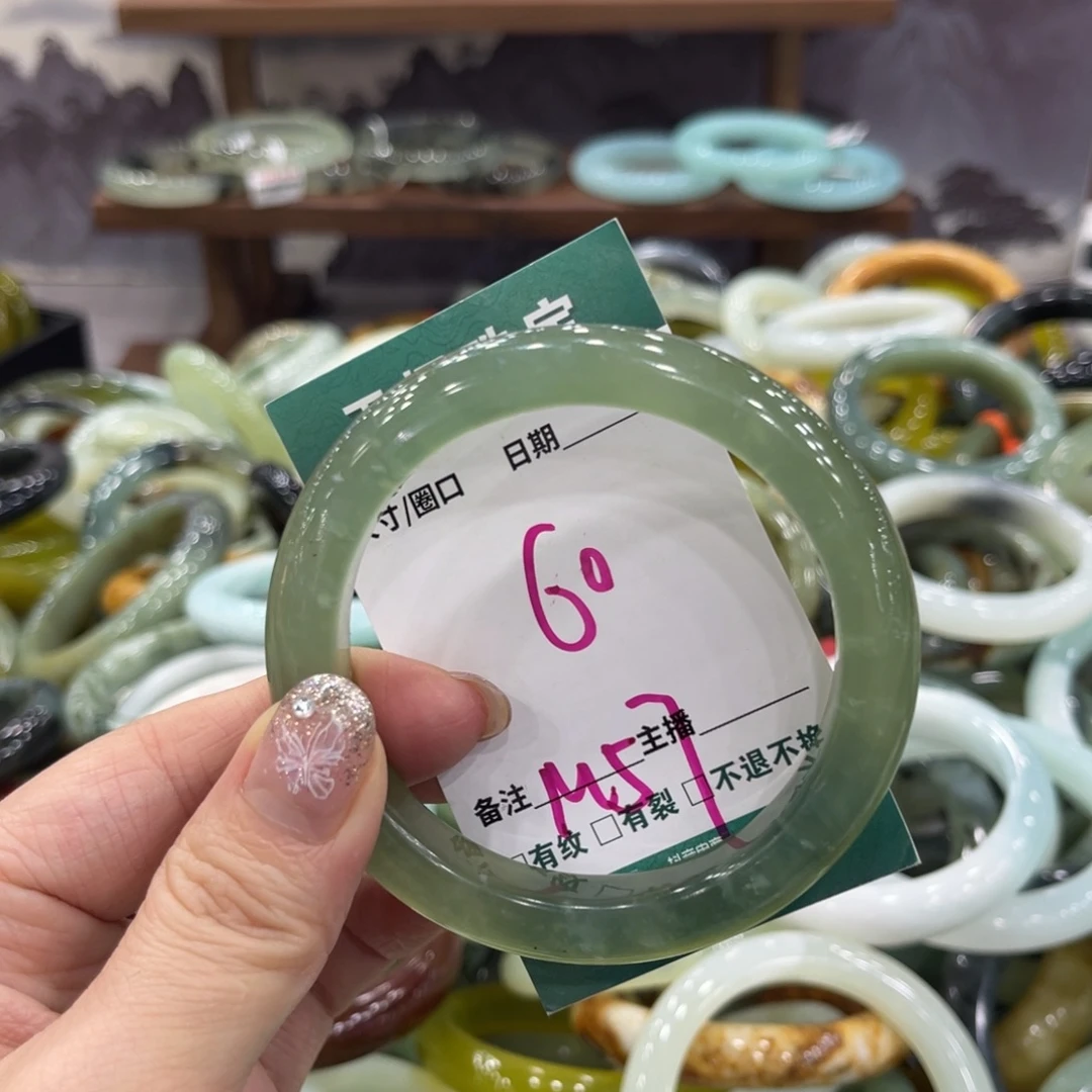 岫玉未镶嵌手镯手镯