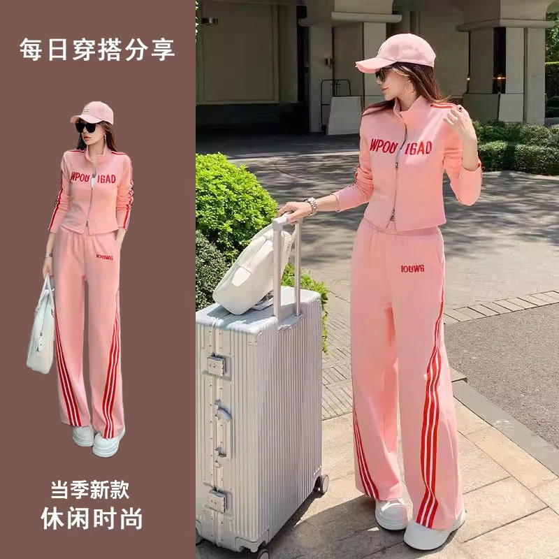 粉色运动套装女春秋2025新款欧货高端炸街时尚减龄休闲卫衣两件套