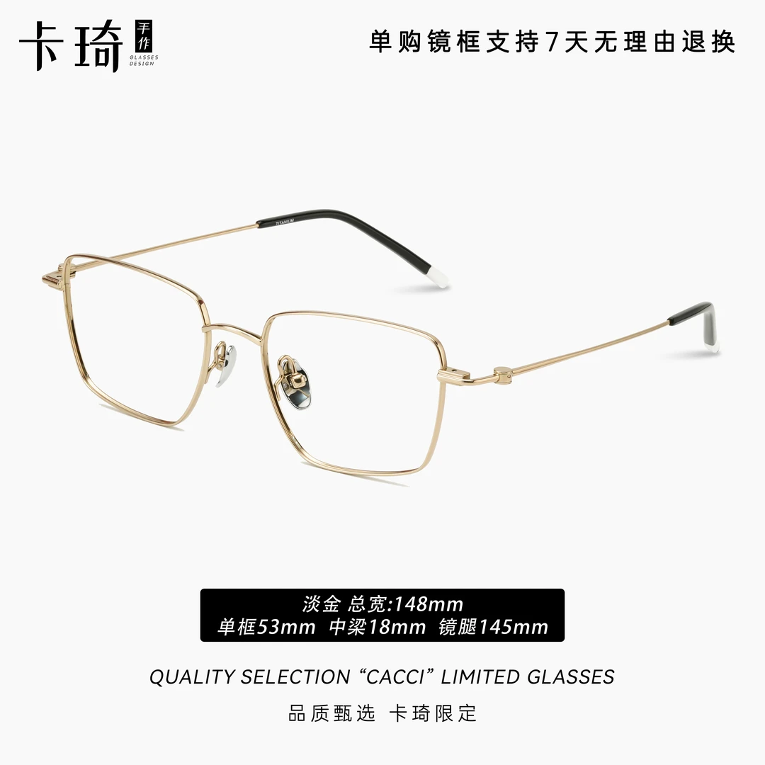 CACCI/卡琦JA6655手作简约超轻斯文商务方框眼镜可配近视变色镜片