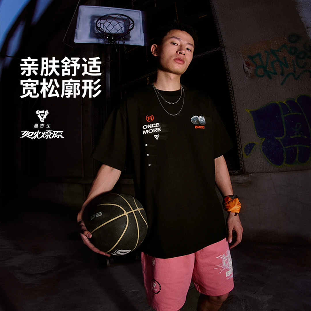 【吸湿排汗冰感】李宁反伍BADFIVE如火燎原男子舒适宽松短袖AHSVB67