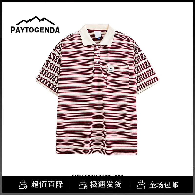 巴塔paytogenda条纹POLO衫男夏季潮牌宽松oversize重磅翻领短袖