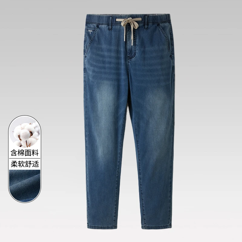 【轻旅牛仔】新款系带水洗锥形轻薄弹力夏季直筒九分牛仔裤13300