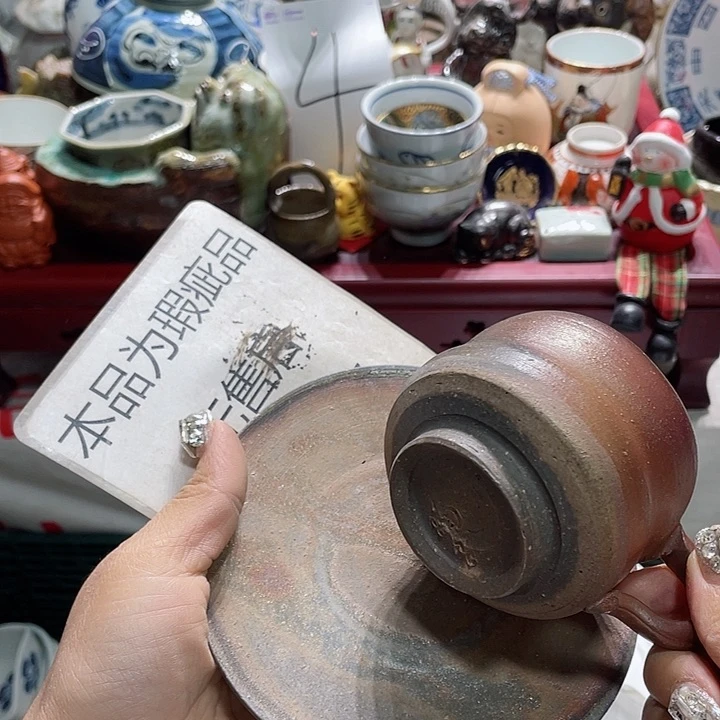 瓷片19:9包邮新疆西藏不发货