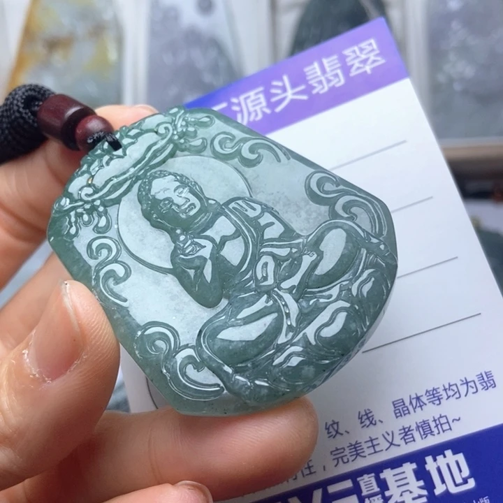 翡翠未镶嵌挂件翡翠