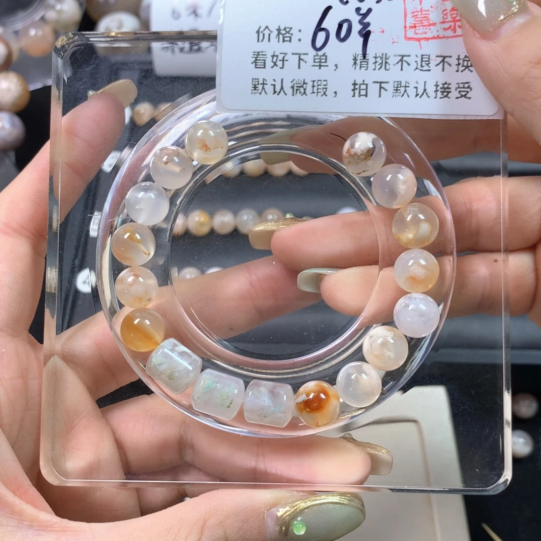 玛瑙/玉髓项圈未镶嵌夙*