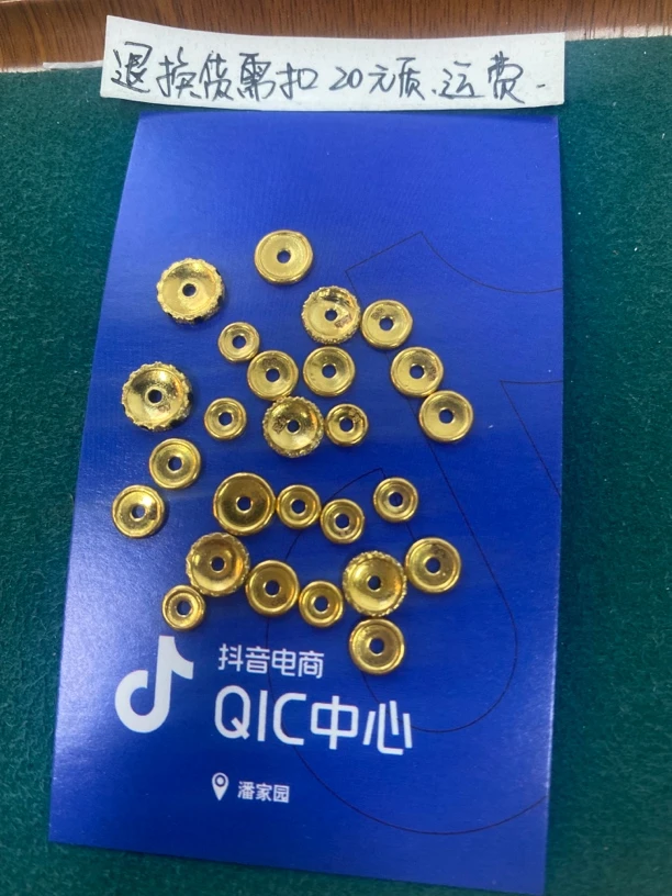 足金配饰隔片钻片