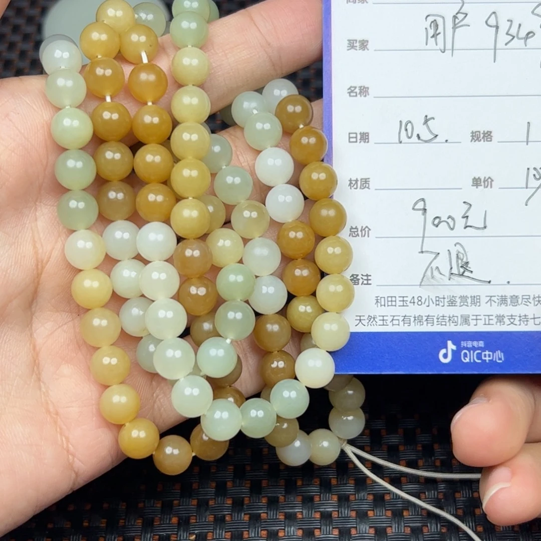 用***9和田玉未镶嵌挂件