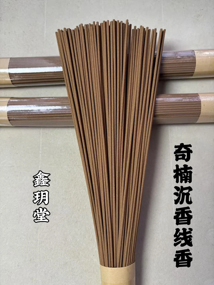 天然古法香方线香用于房间香薰健康干净持久留香