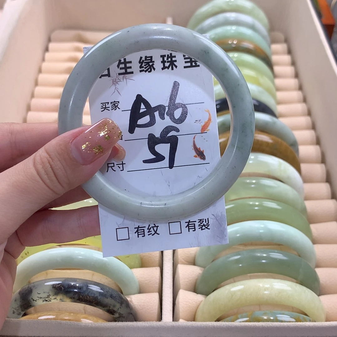 【闪购商品】蛇纹石玉未镶嵌手镯