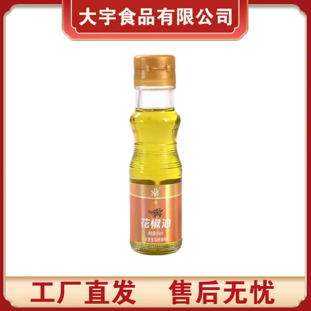 大宇花椒油55ml家用瓶装食用油凉拌提味增鲜调味油火锅蘸料小料