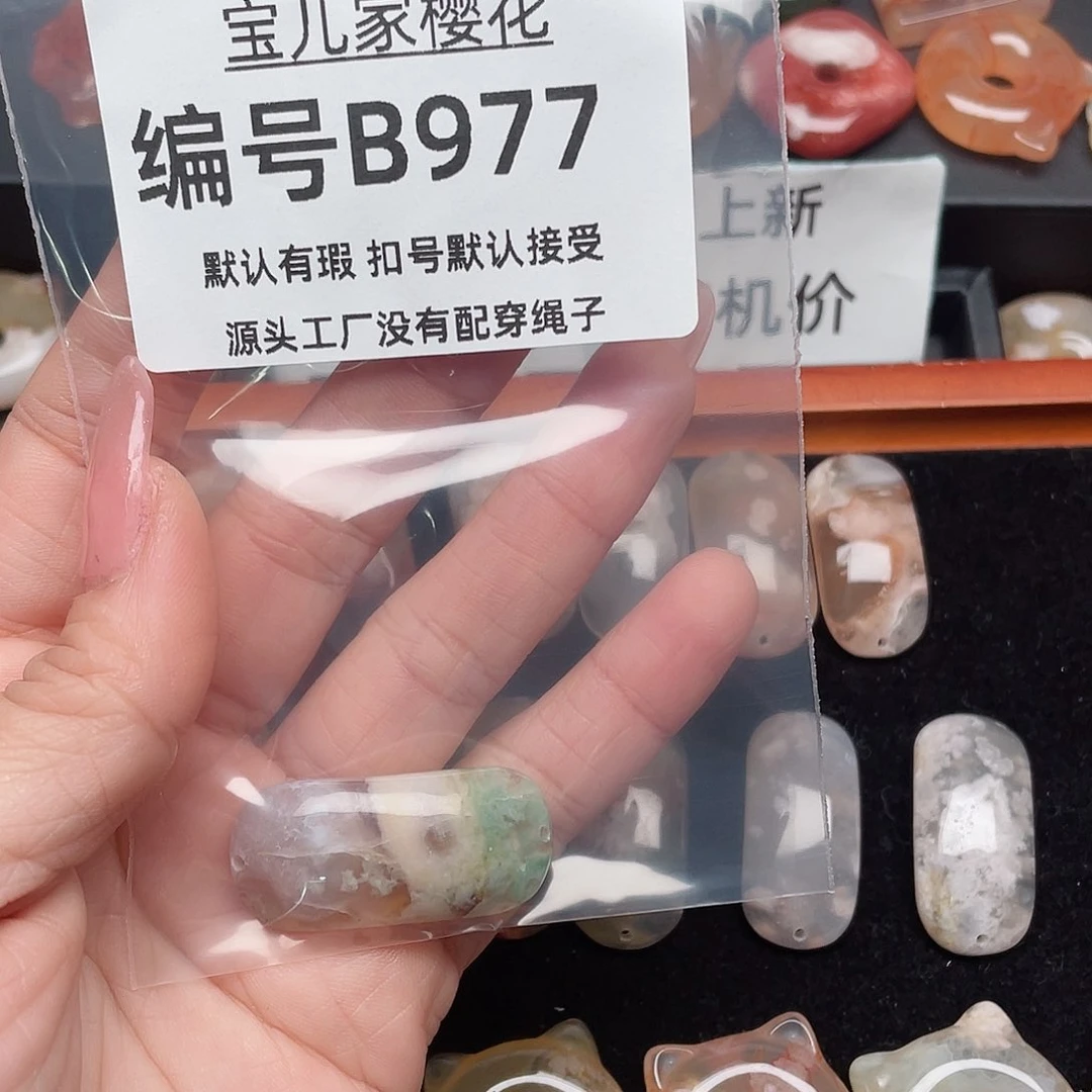 玛瑙/玉髓颈饰合金呆***！