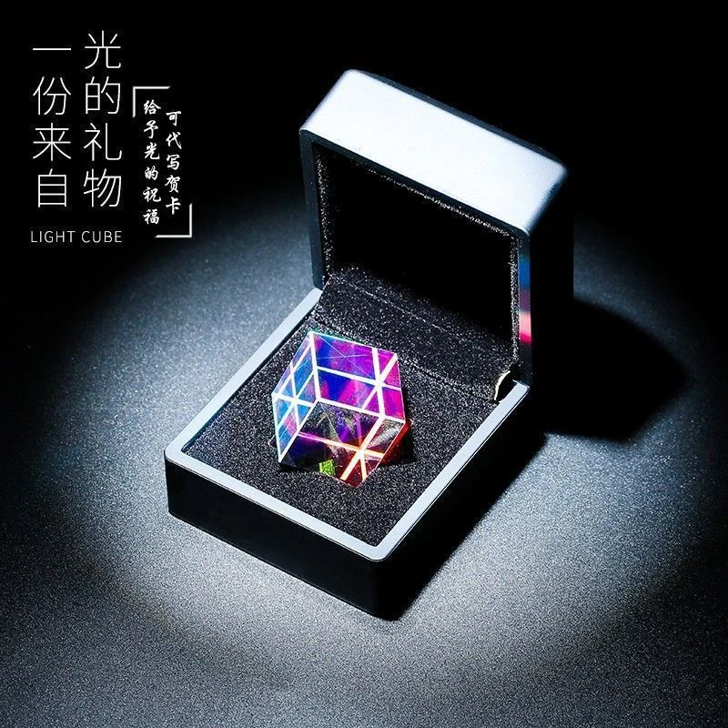 欧菲岚&太阳捕手合色棱镜光立方七彩折射水晶电镀桌面摆件阳光生