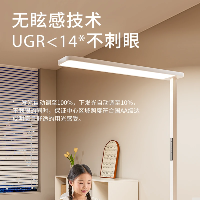 大满贯全光谱落地长颈鹿pro钢琴长臂大路灯家用学习阅读桌学生