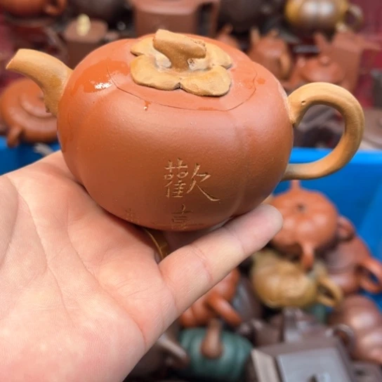 紫砂茶壶紫砂…………………………