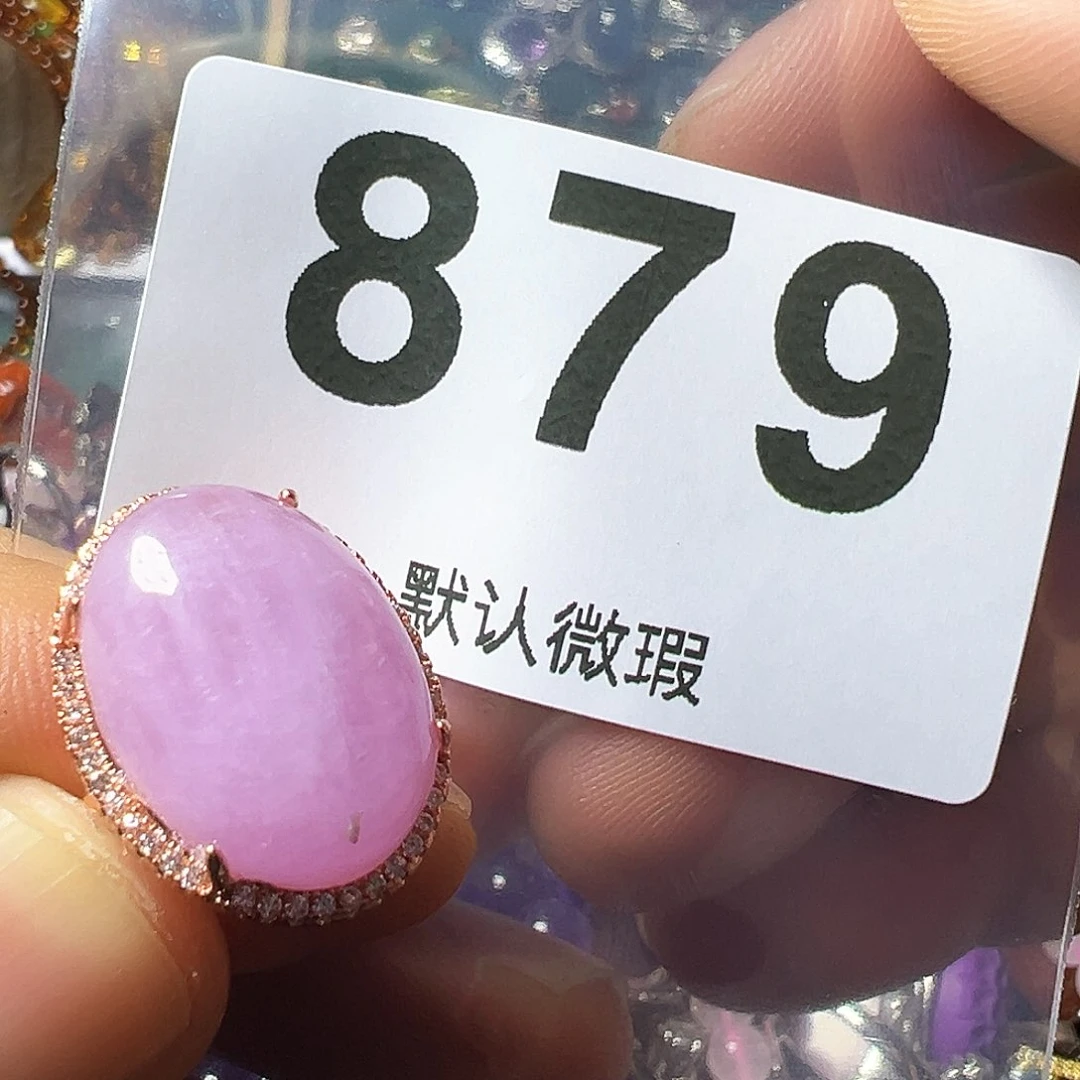 石英质玉戒指未镶嵌