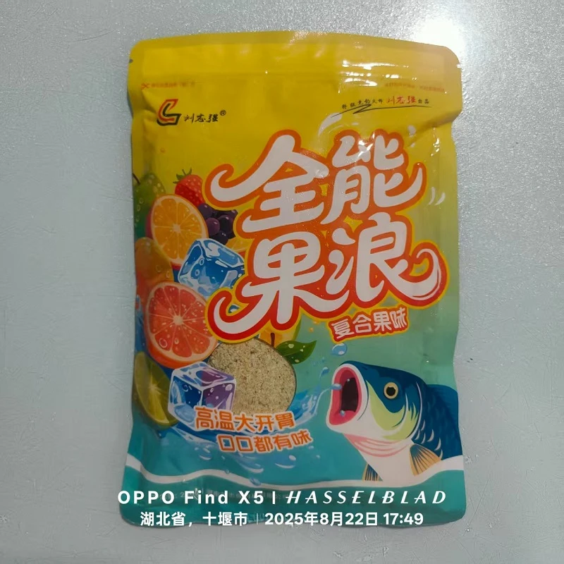 刘志强 2025年新品 全能果浪 260克 休闲野钓湖库