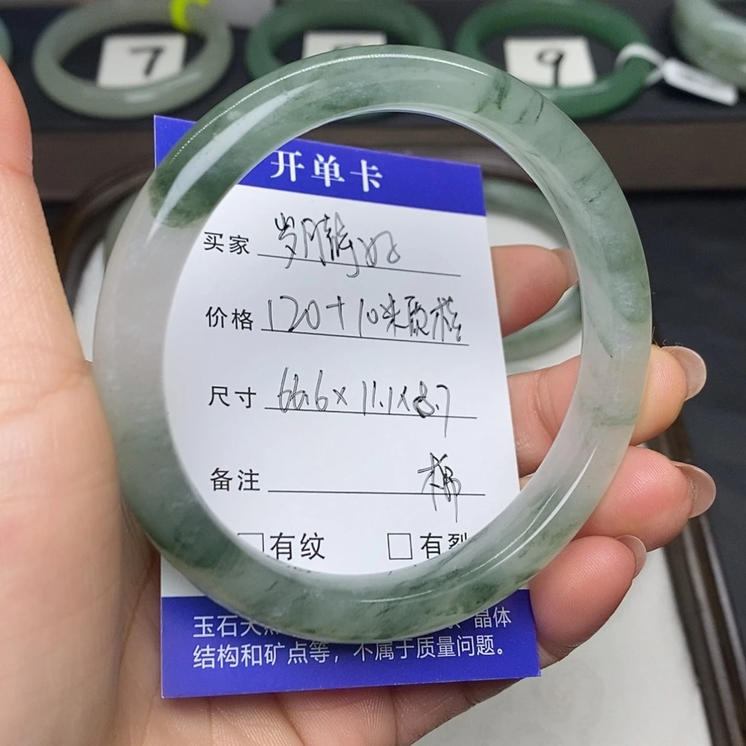 岁***好石英质玉未镶嵌手镯