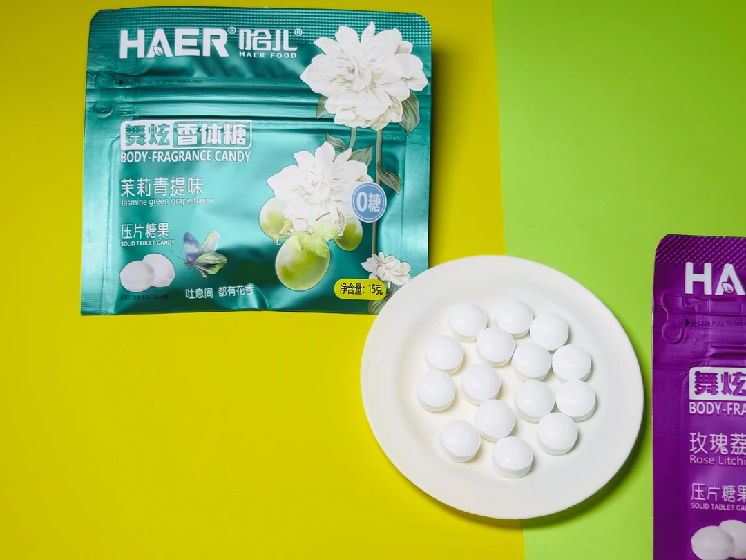 哈儿舞炫香体糖休闲办公袋装糖果小零食15克/包
