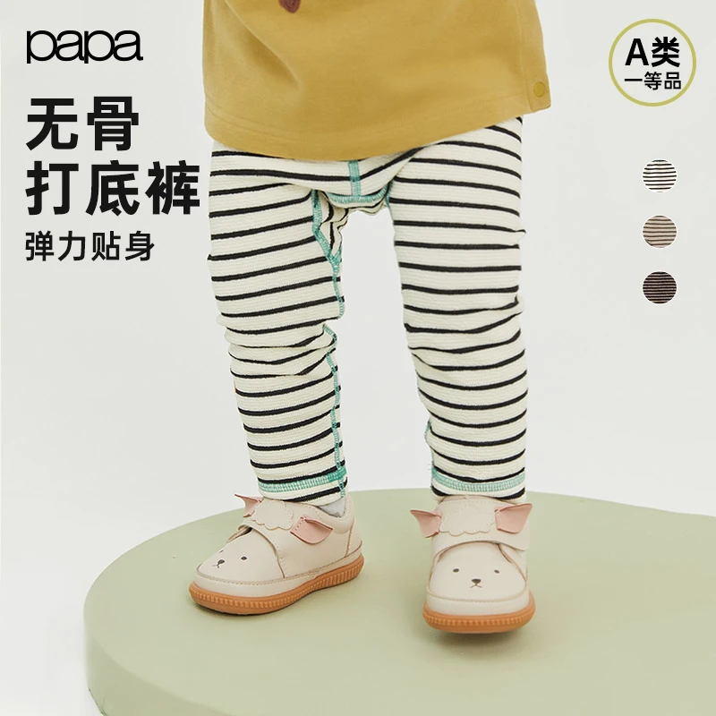 papa爬爬宝宝春秋条纹休闲外穿小童春秋裤子
