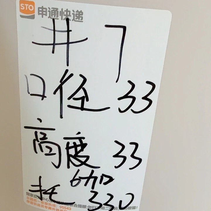 灰白和果绿。口径33  发6个