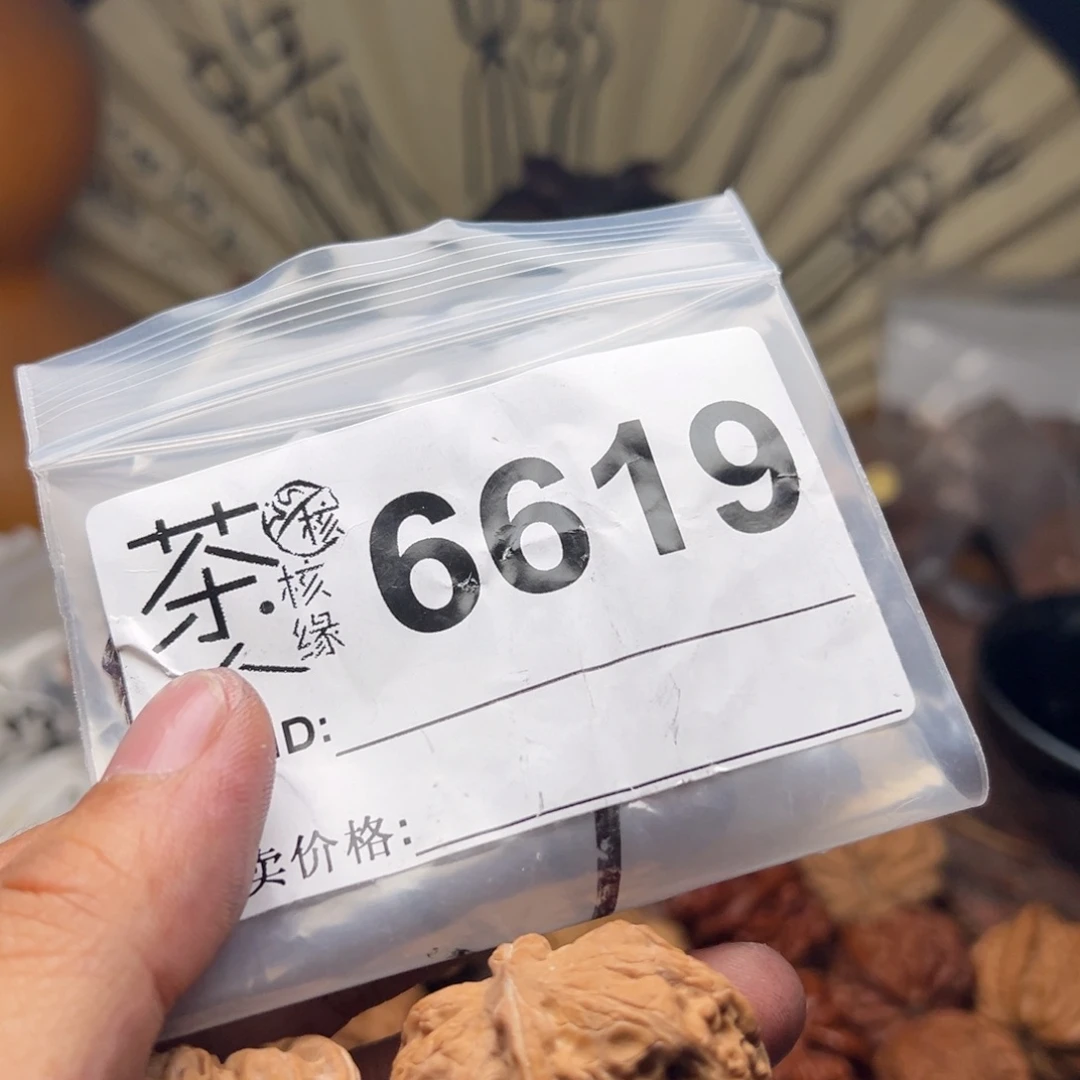 文玩核桃把件今天