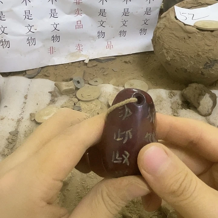 未镶嵌和田玉（糖玉）挂件