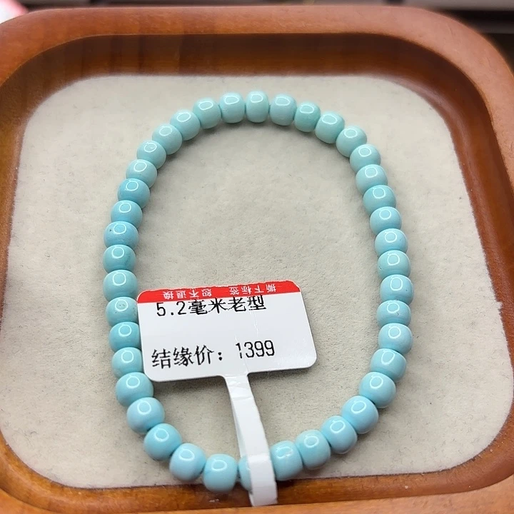 未镶嵌绿松石手串