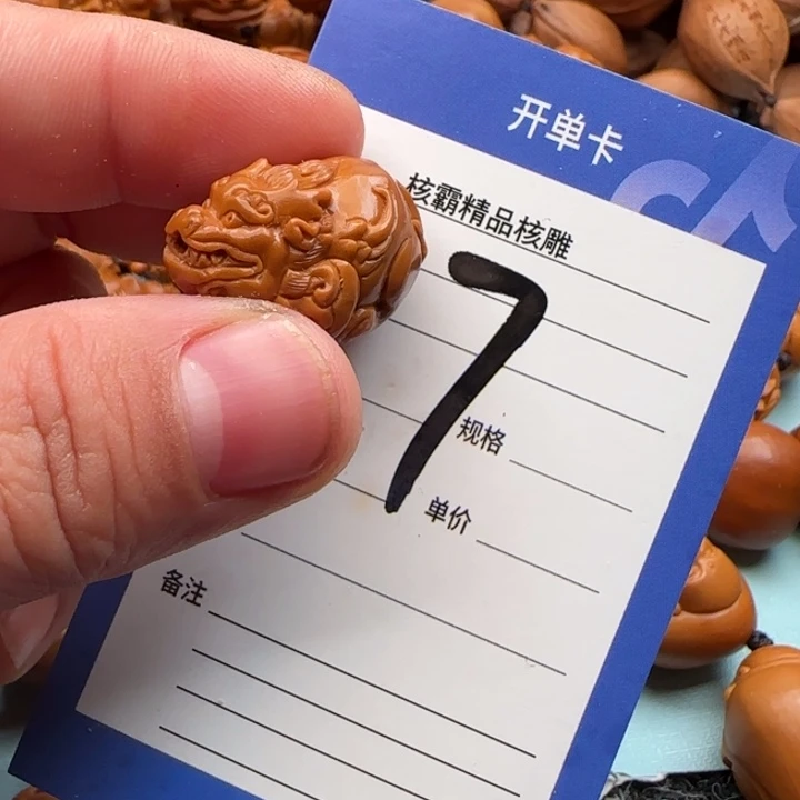 橄榄核手串d**i橄榄核雕工艺单颗