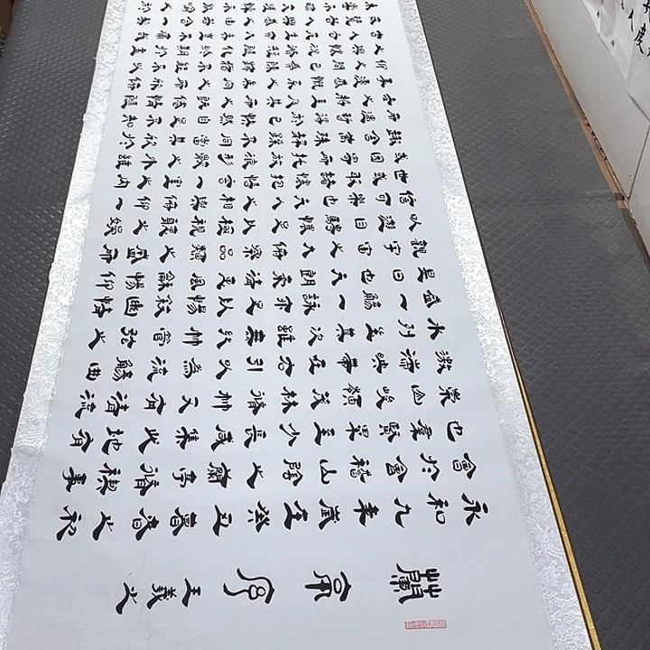 书法老师真人手写6卷轴