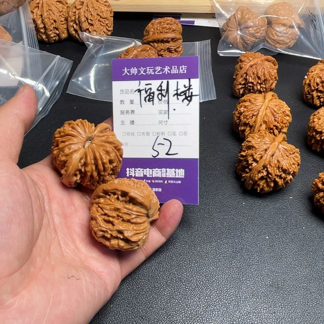文玩核桃吊坠文玩核桃52