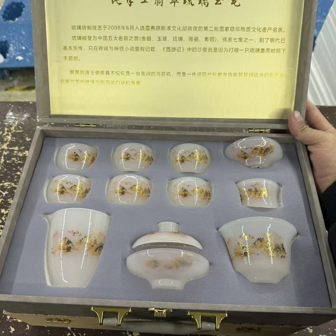 【闪购商品】@@@@@@@@@@@@@@@@@@功夫茶具千里江山琉璃yy