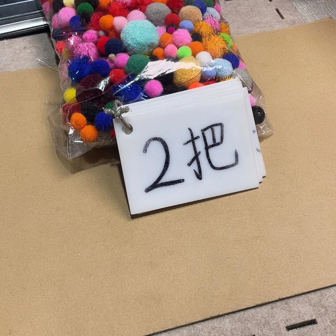 无纺布直播辅料闪购链接