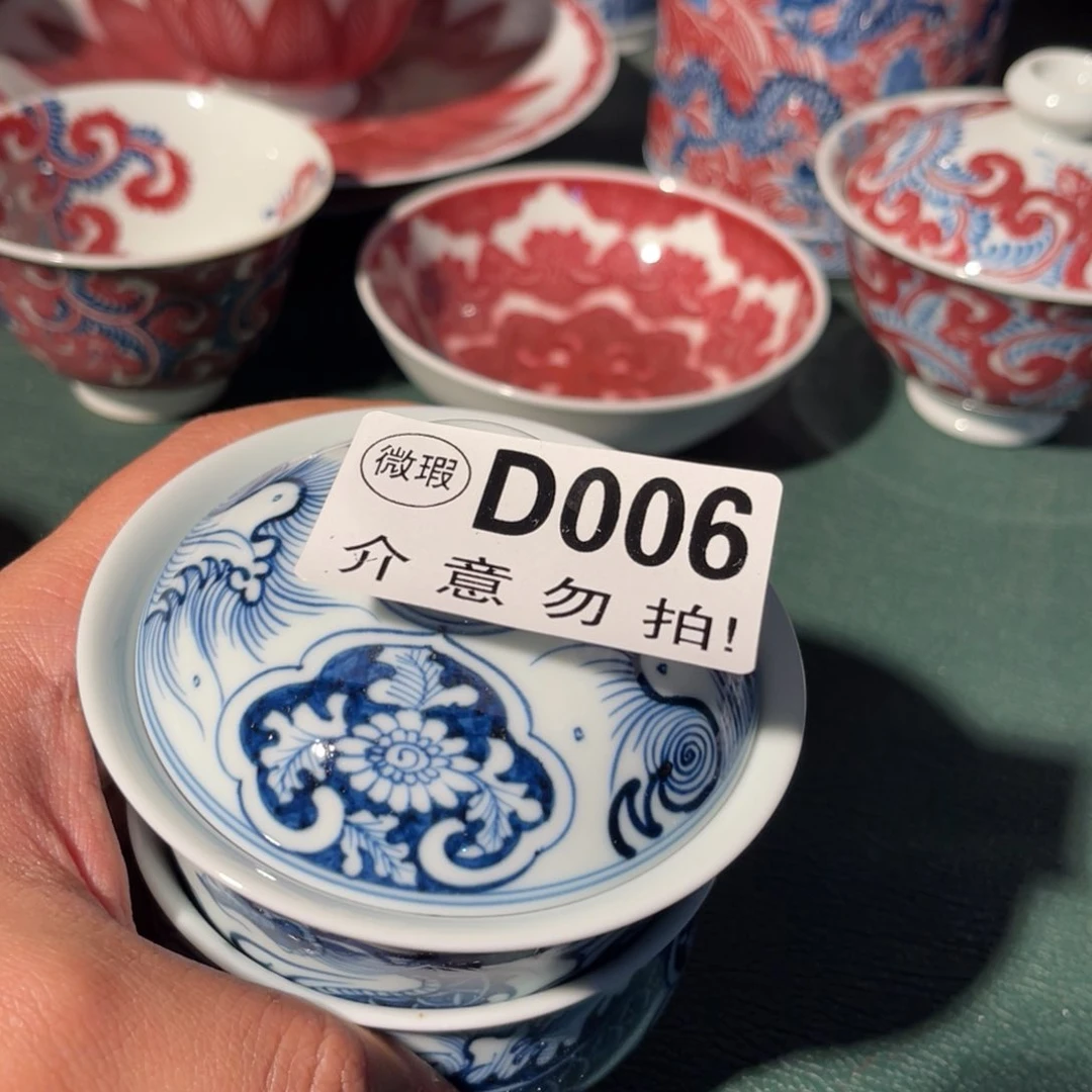 006 半月陶瓷半月陶瓷