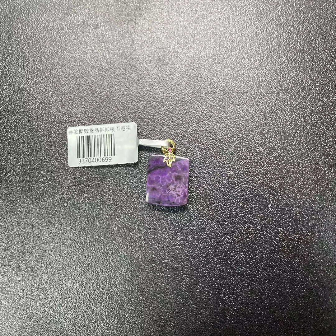 南非舒俱来 18K金 A+级 舒俱来吊坠/KTCB-4263-1/多样性发一