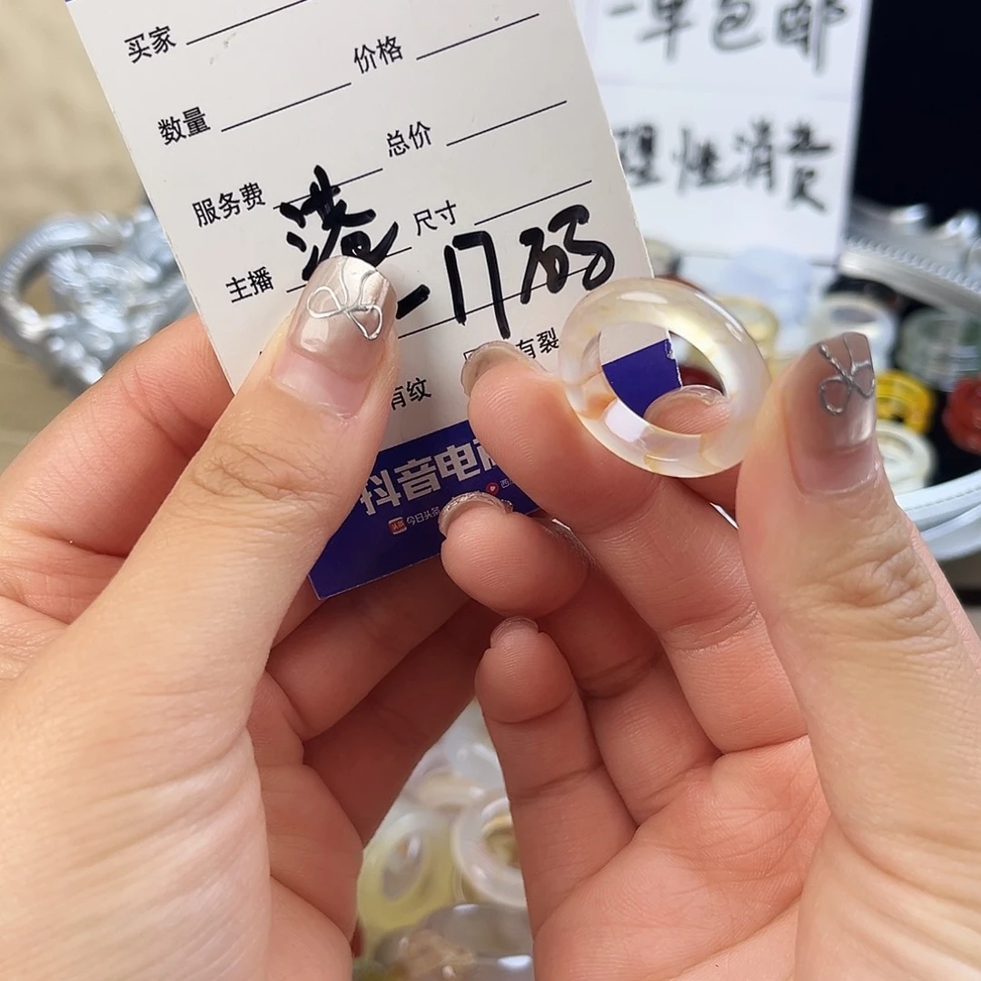 玛瑙/玉髓未镶嵌戒指24
