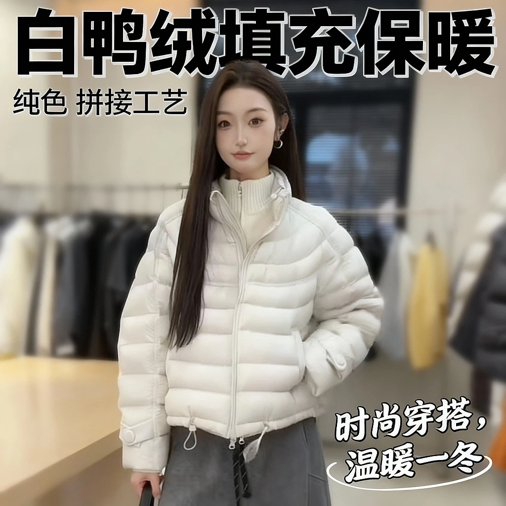 泡芙排骨短款羽绒服女冬季新款宽松小个子立领面包服2025小众外套
