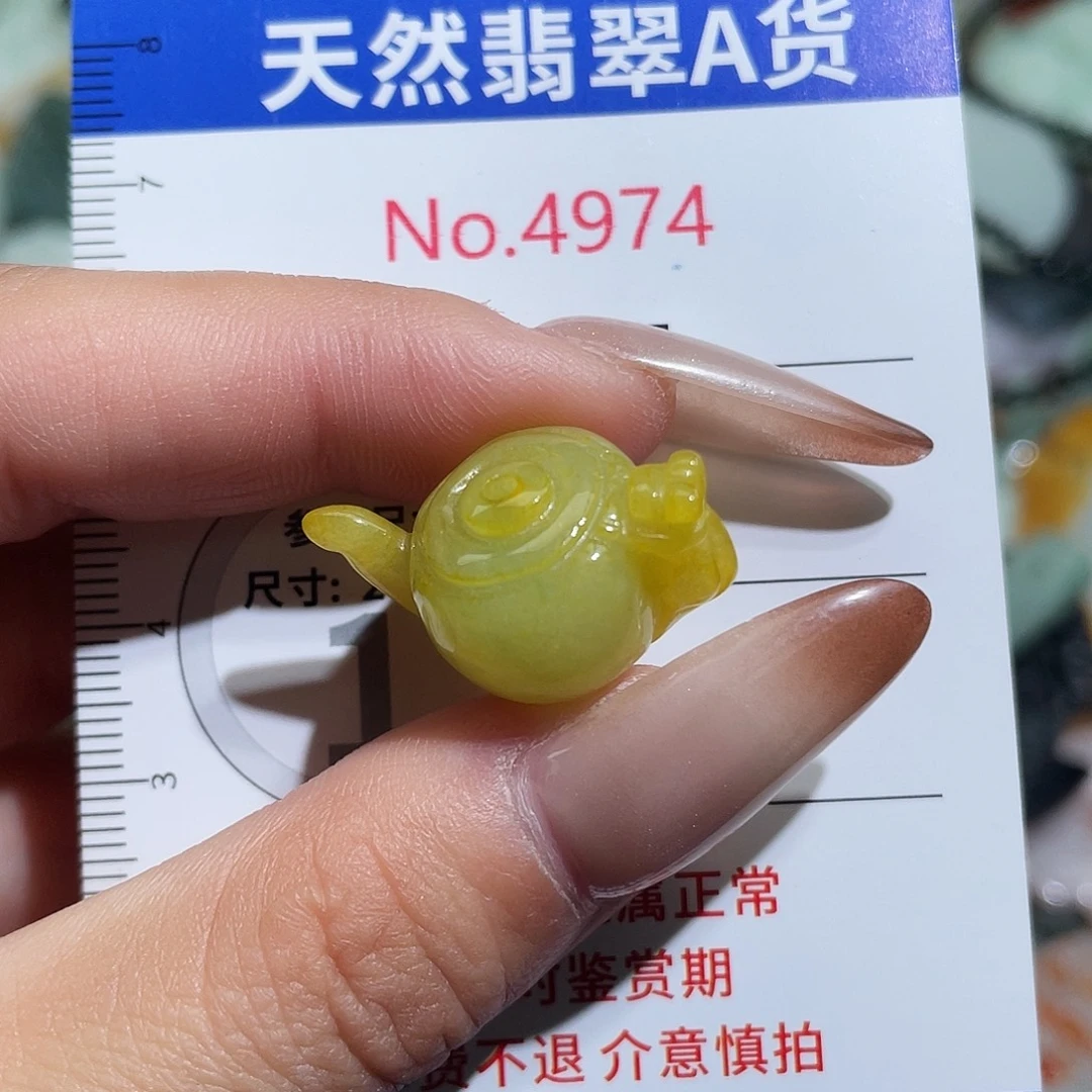 翡翠未镶嵌挂件4974