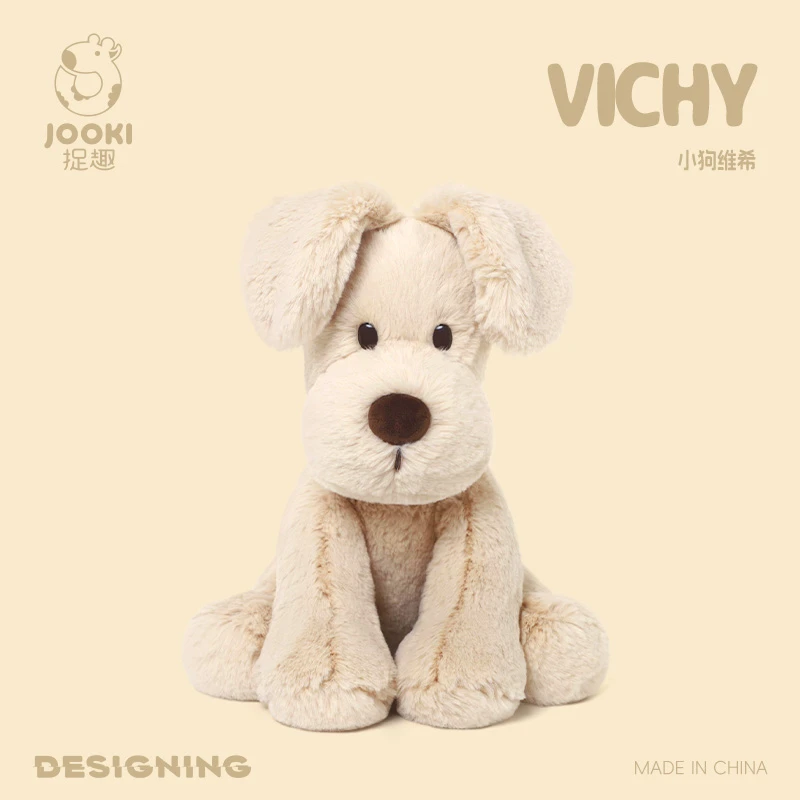 捉趣维希小狗狗玩偶公仔毛绒玩具布娃娃小众网红生日礼物送女生友