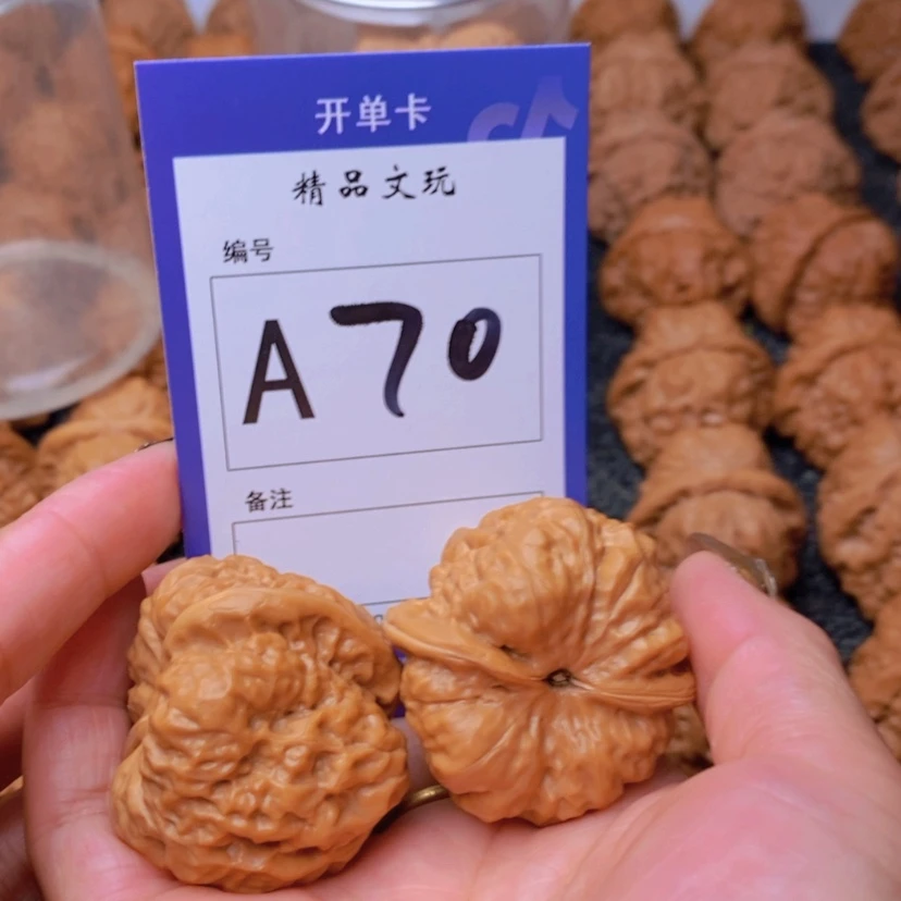 【闪购商品】桃核吊坠@*袁这首单曲真的很