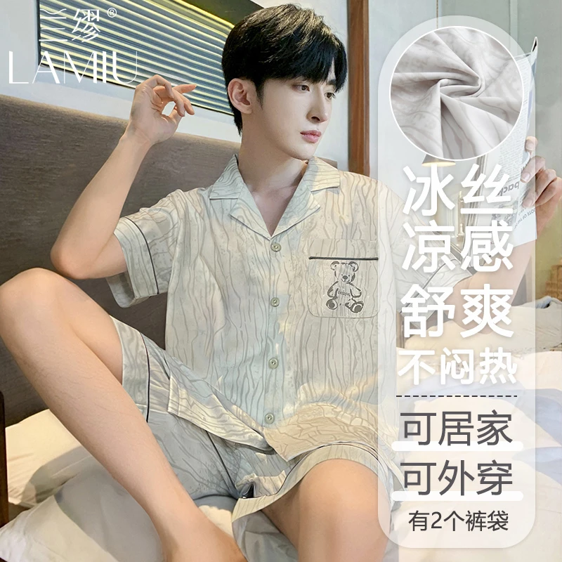 凉感冰丝睡衣男款夏季短袖短裤夏天薄款宽松男士套装仿真丝家居服