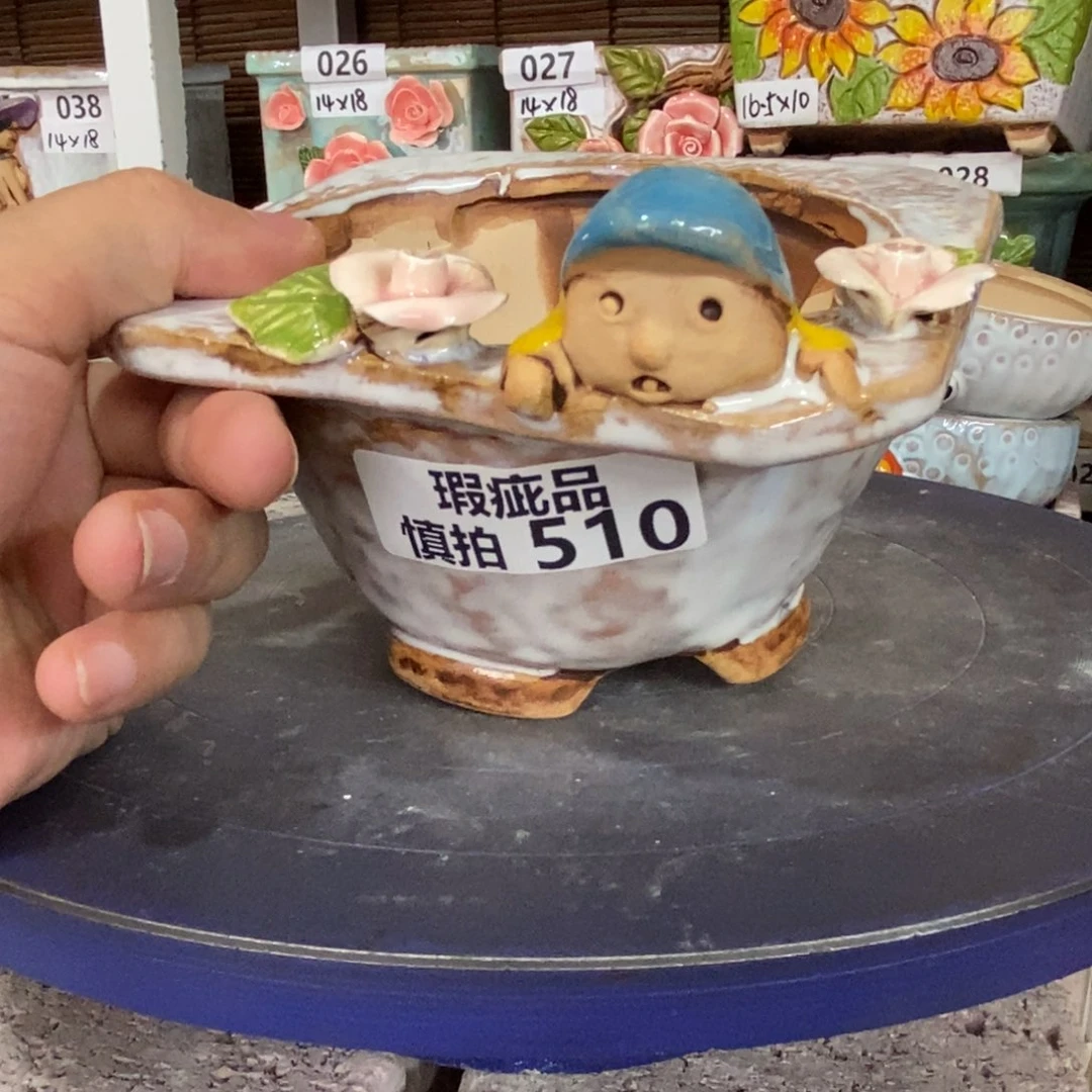 【闪购商品】     510