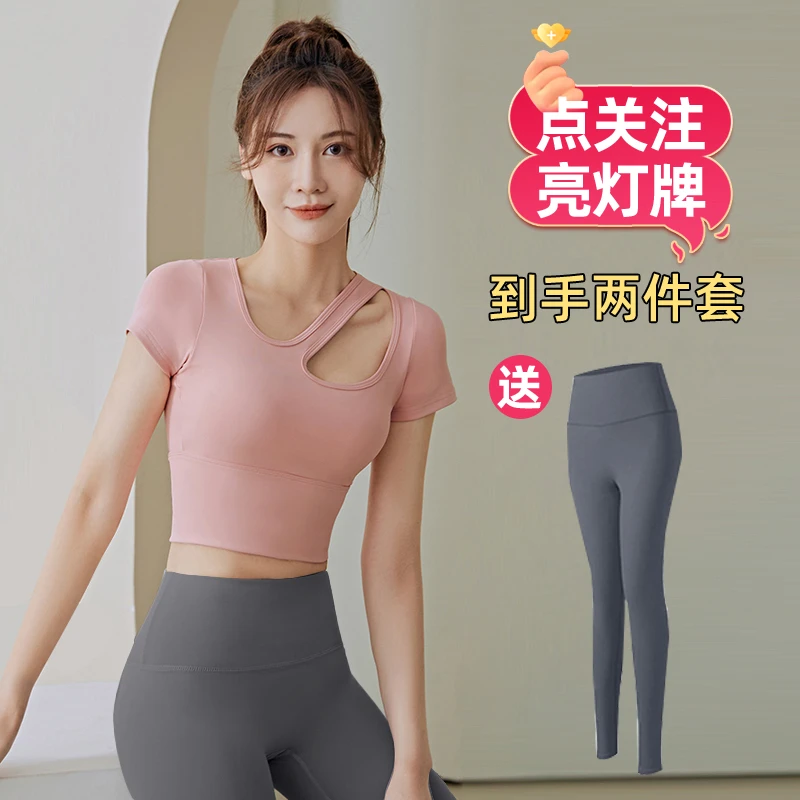瑜伽服套装女瑜伽裤高腰提臀春夏款弹力紧身短袖运动裤速干收腹裤
